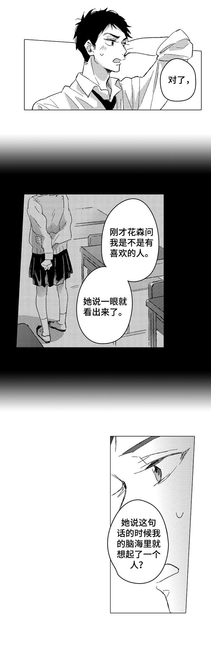 第23章：等一下