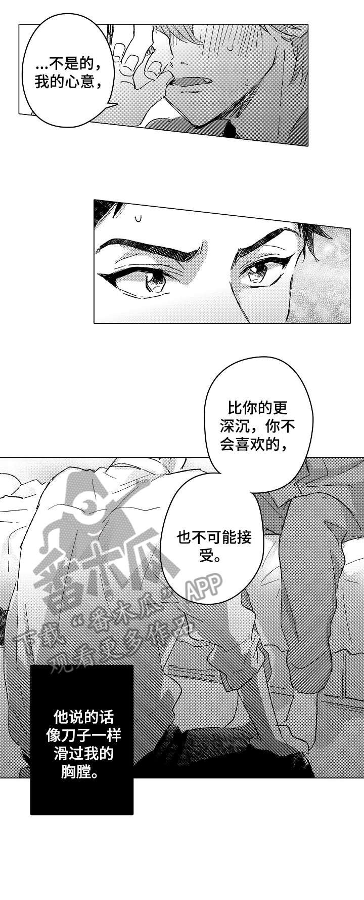 第23章：等一下