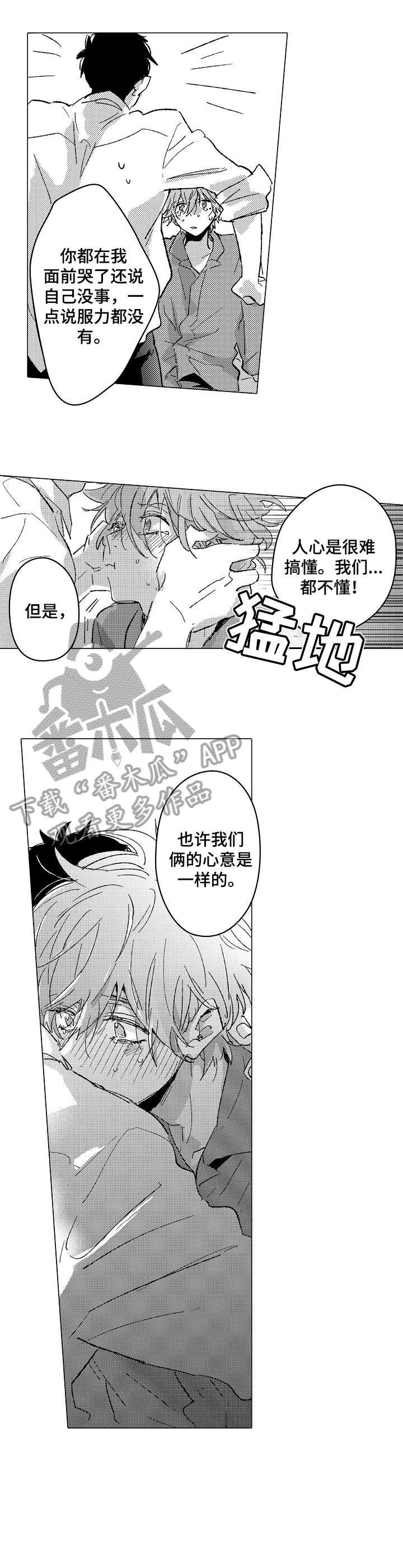 第23章：等一下