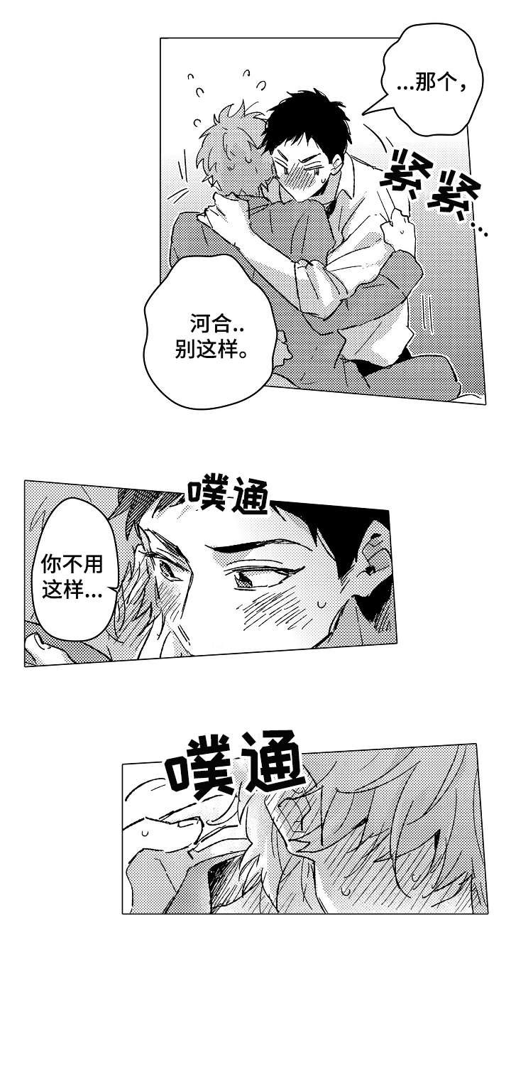 第23章：等一下