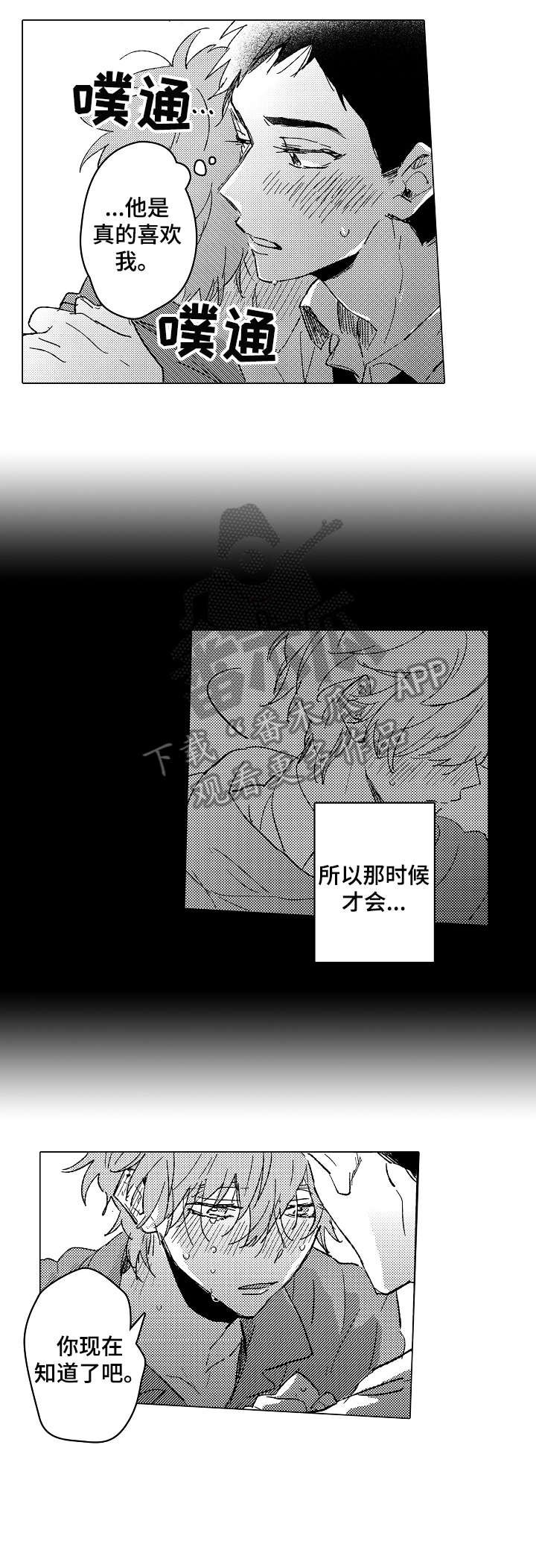 第23章：等一下