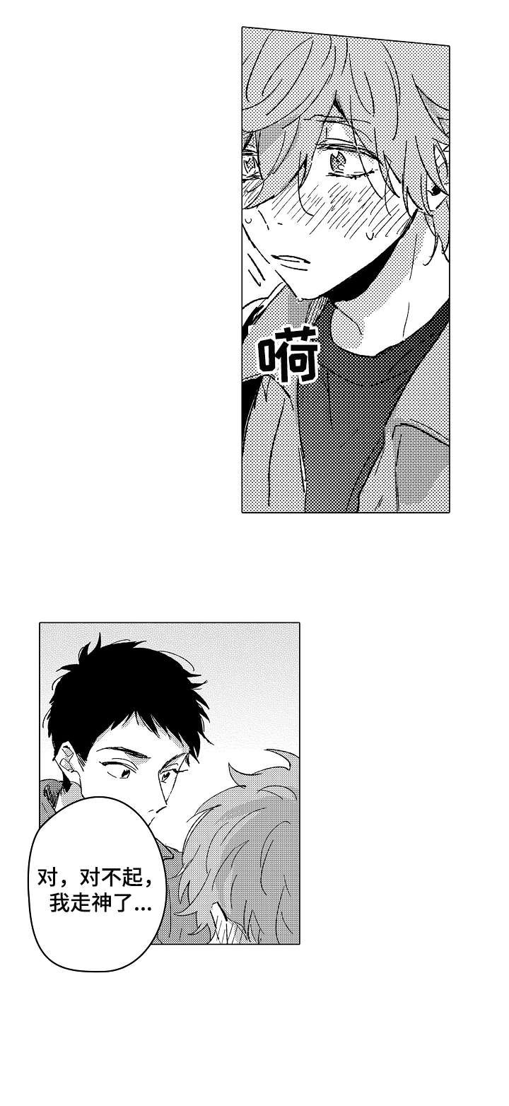 第26章：可爱（完结）