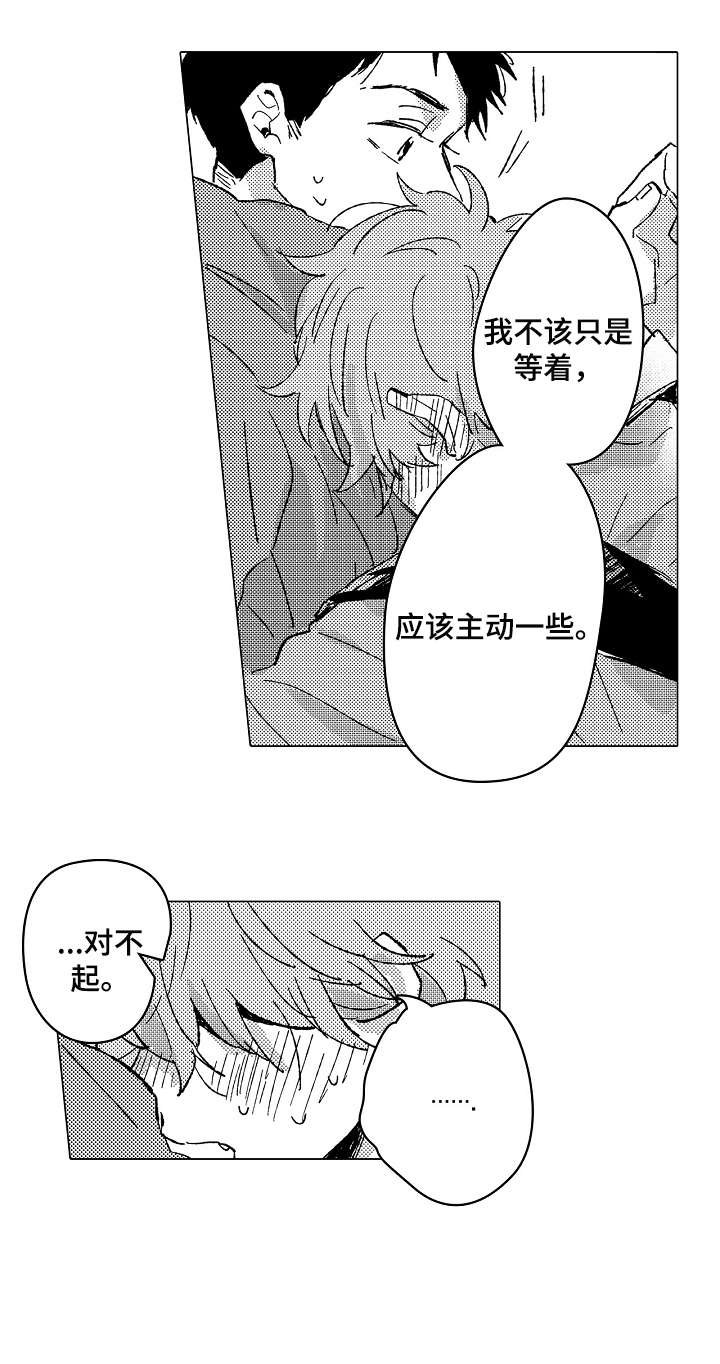第26章：可爱（完结）