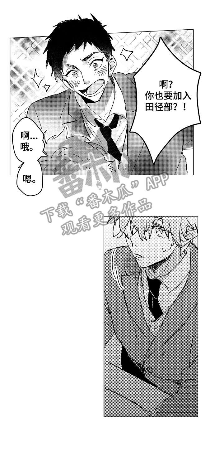 第3章：搞笑