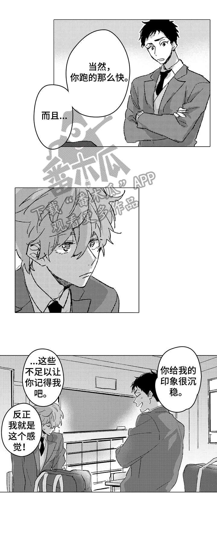第3章：搞笑