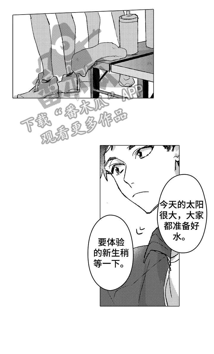 第3章：搞笑