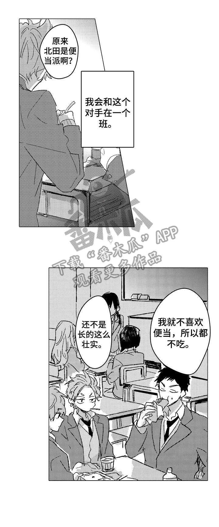 第4章：很酷