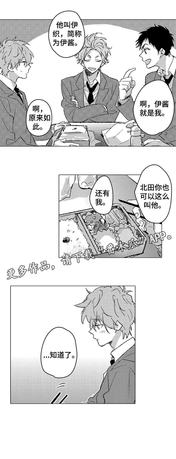 第4章：很酷