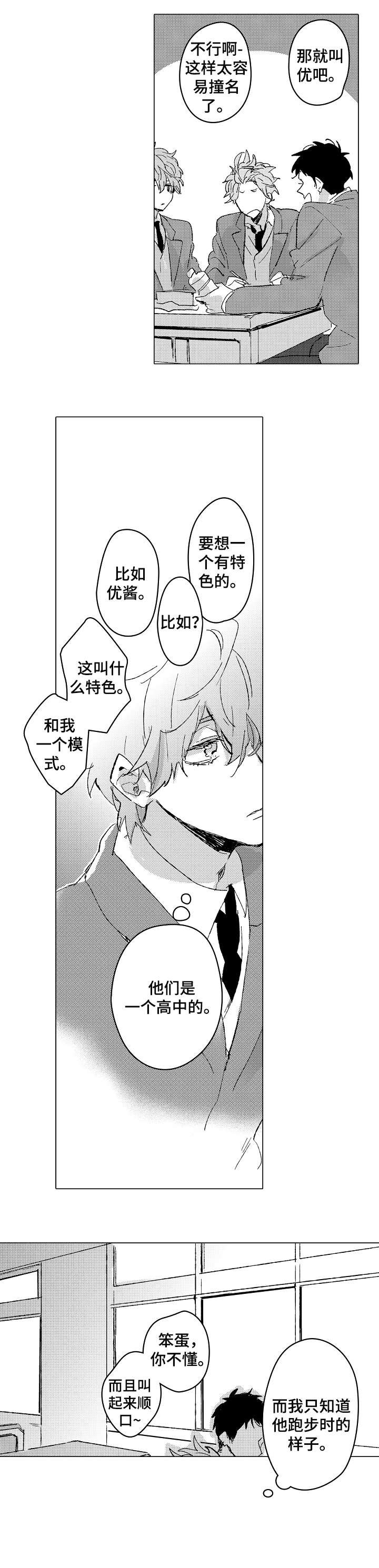 第4章：很酷