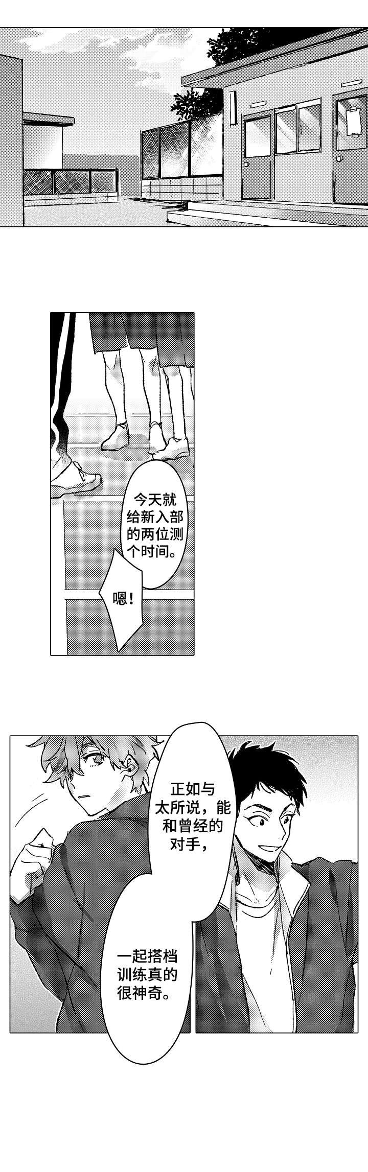 第5章：拒绝