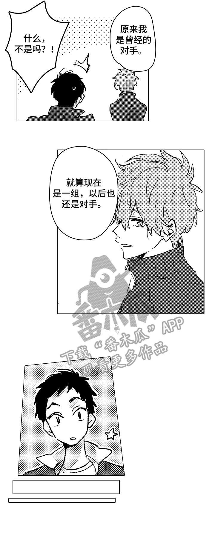 第5章：拒绝