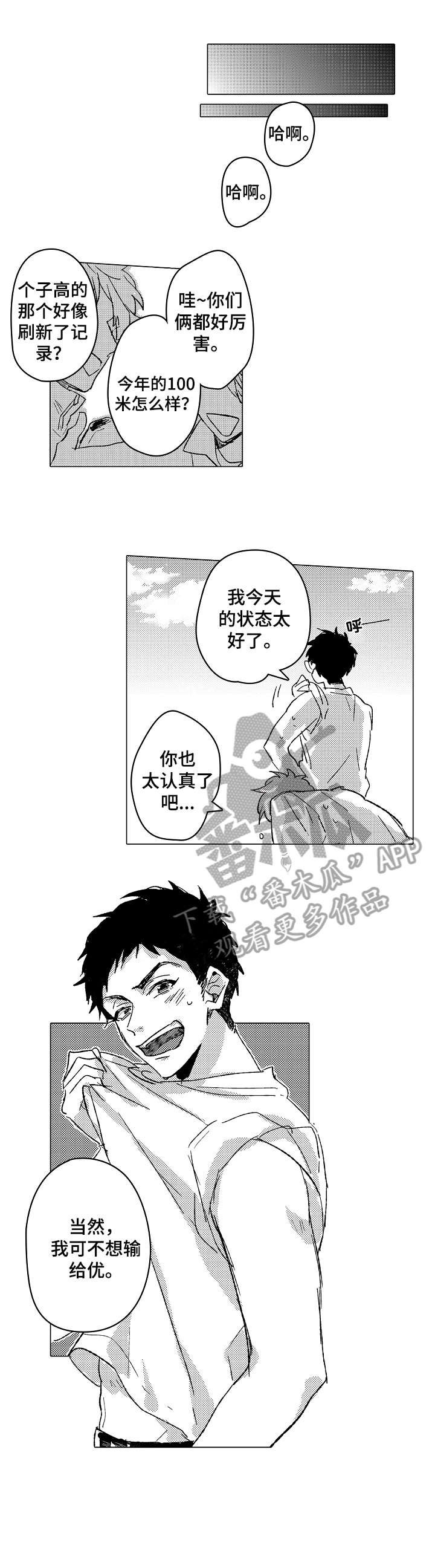 第5章：拒绝