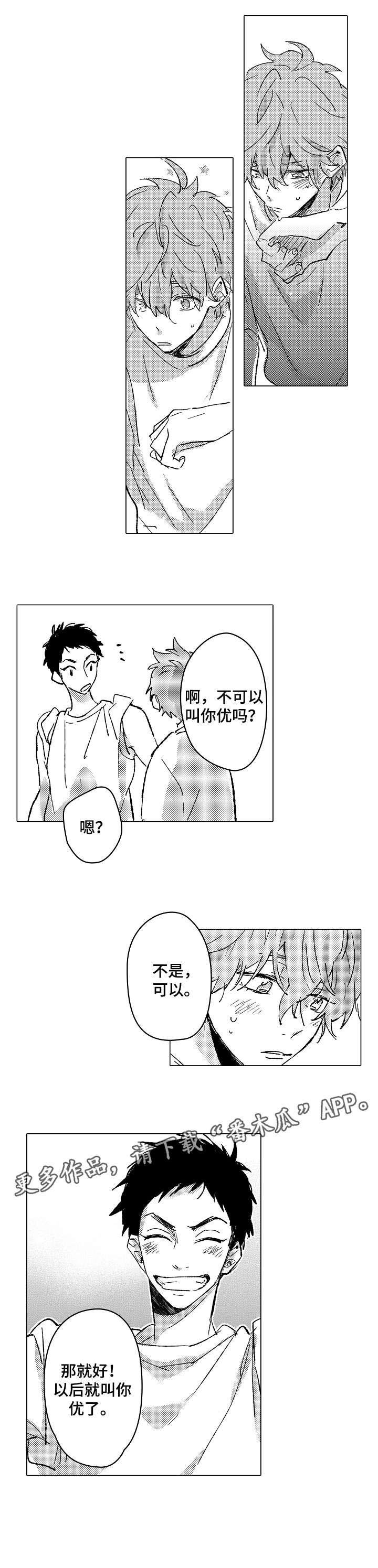 第5章：拒绝