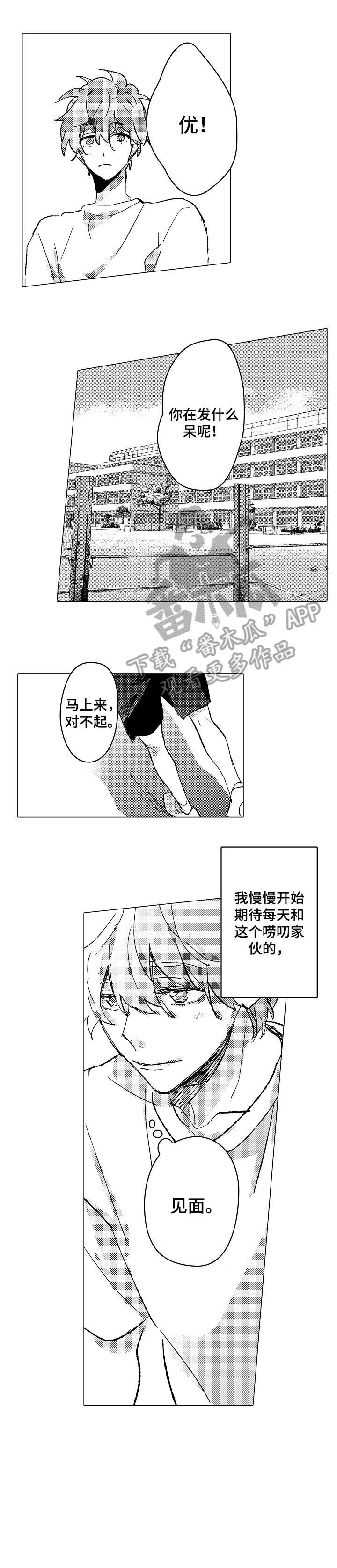 第5章：拒绝