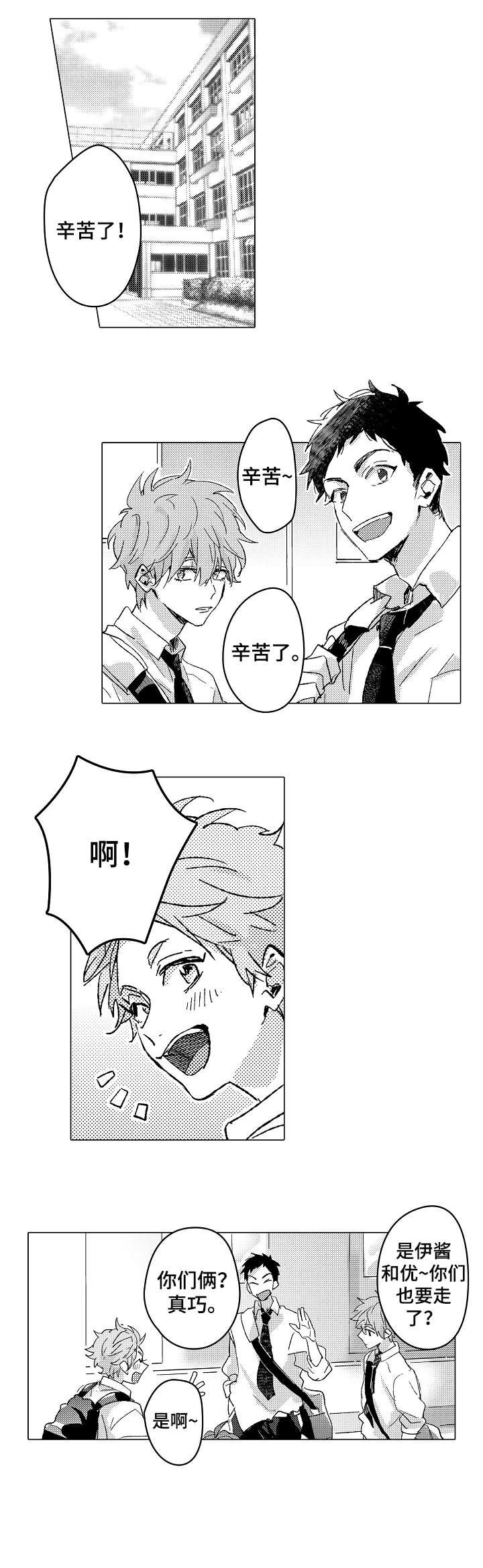 第5章：拒绝