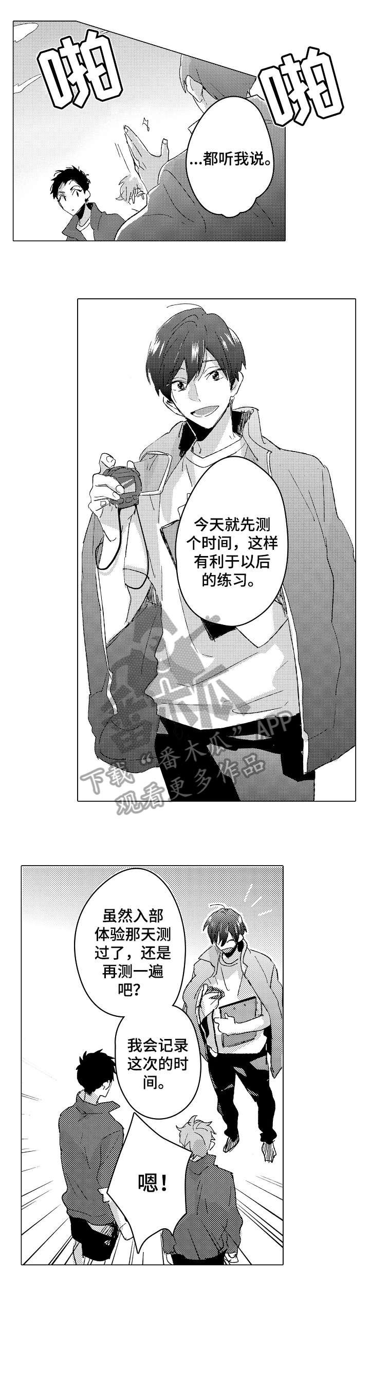 第7章：实感