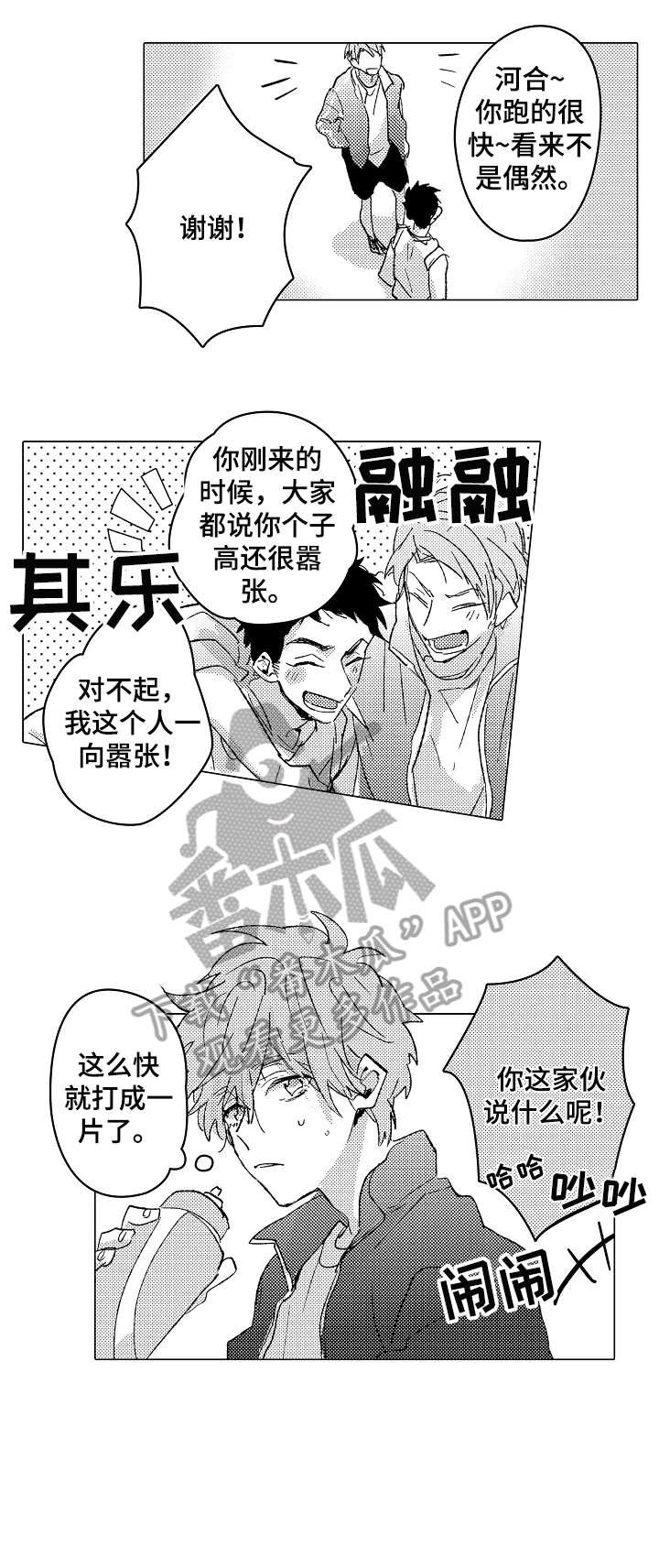 第7章：实感
