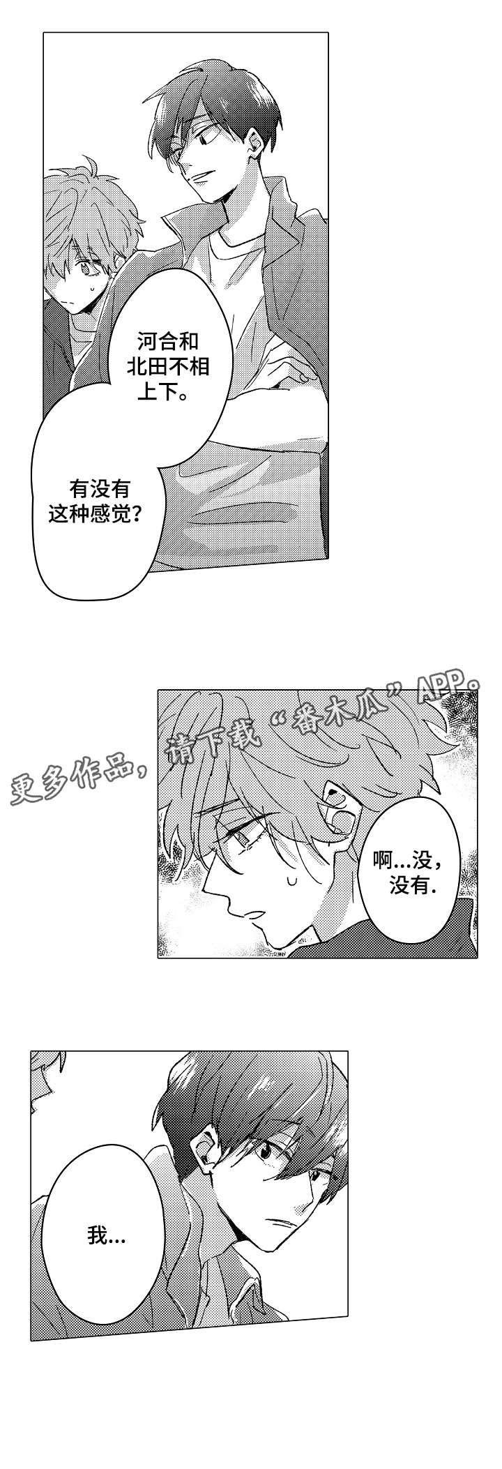 第7章：实感
