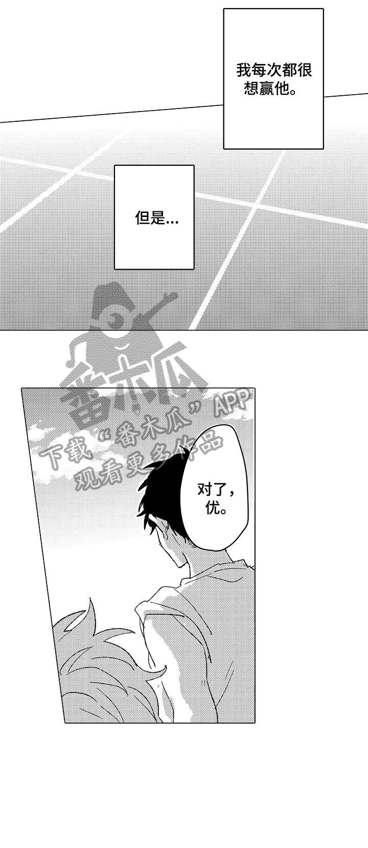 第7章：实感