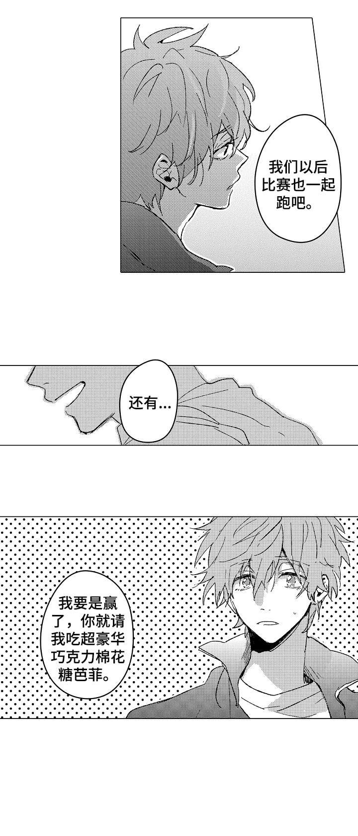 第7章：实感