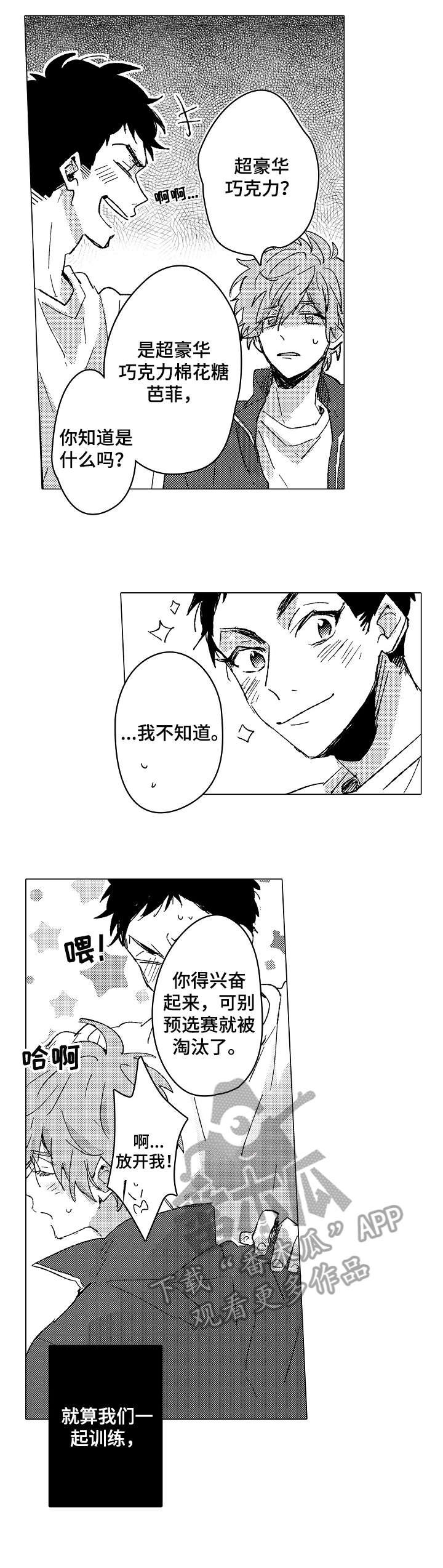 第7章：实感