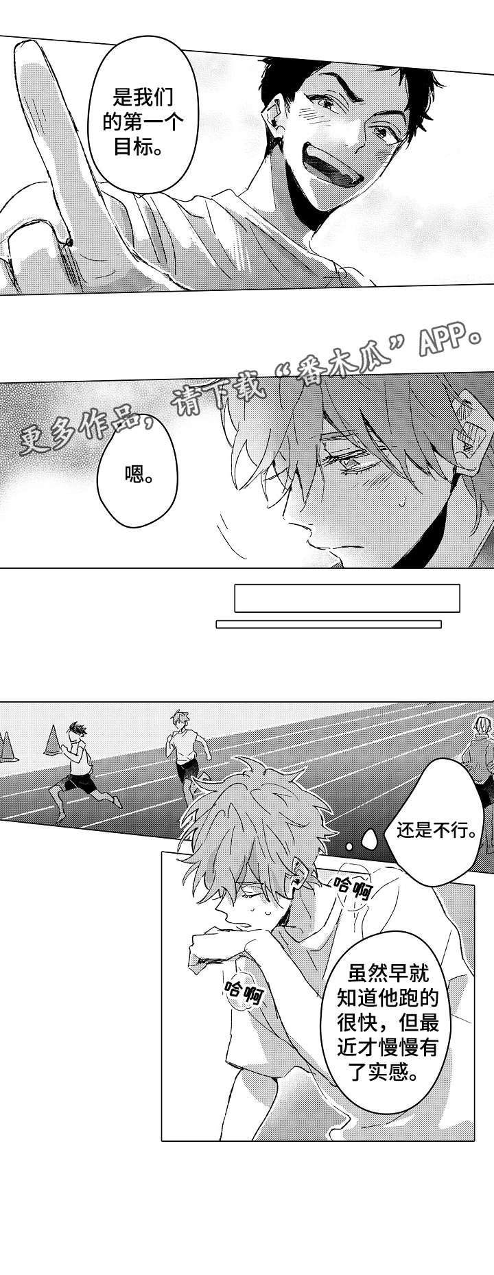 第7章：实感