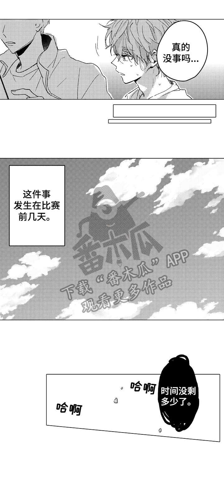 第8章：约定