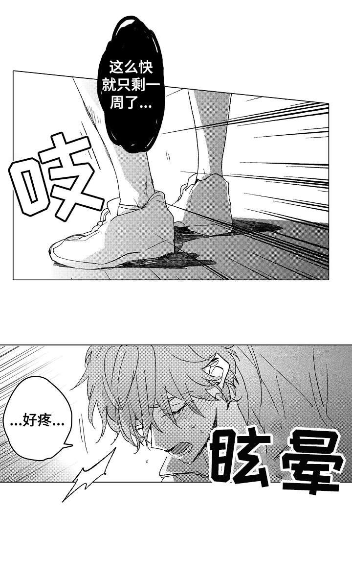 第8章：约定