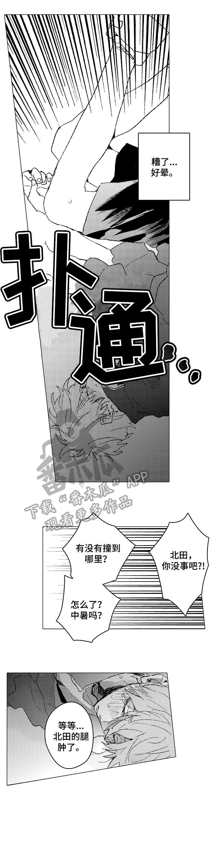 第8章：约定