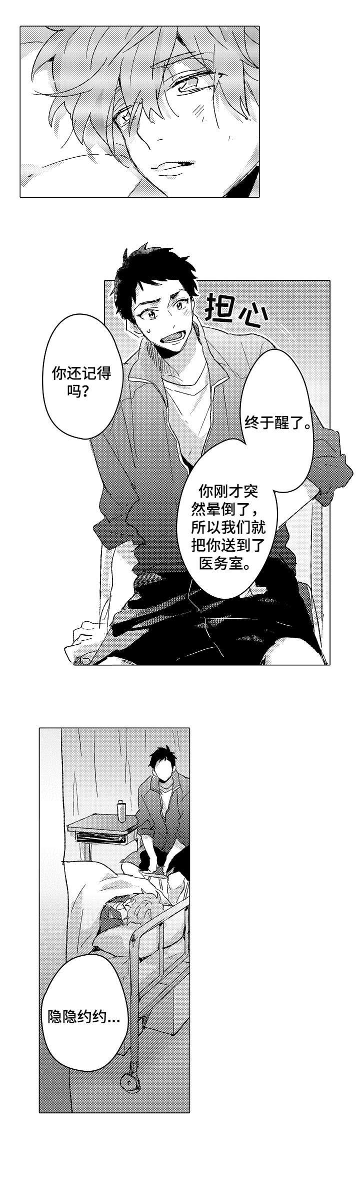 第8章：约定