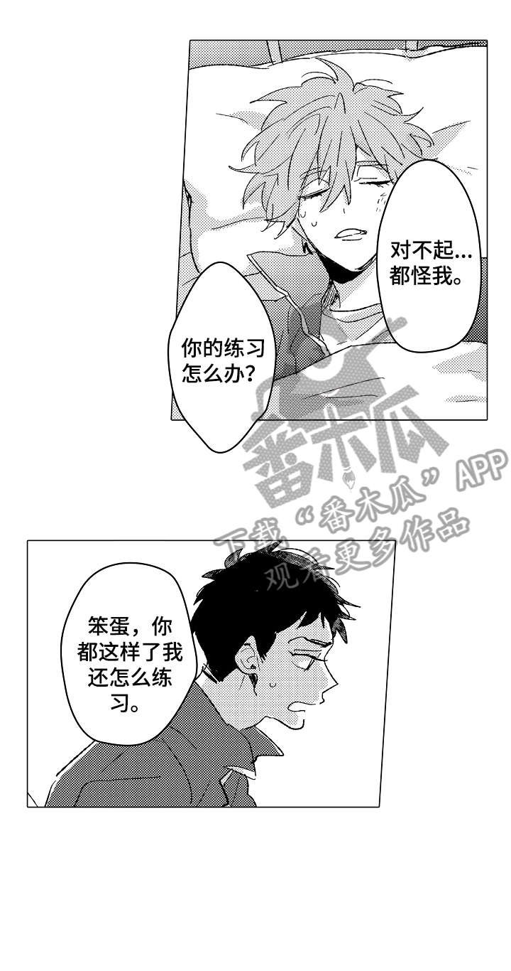 第8章：约定