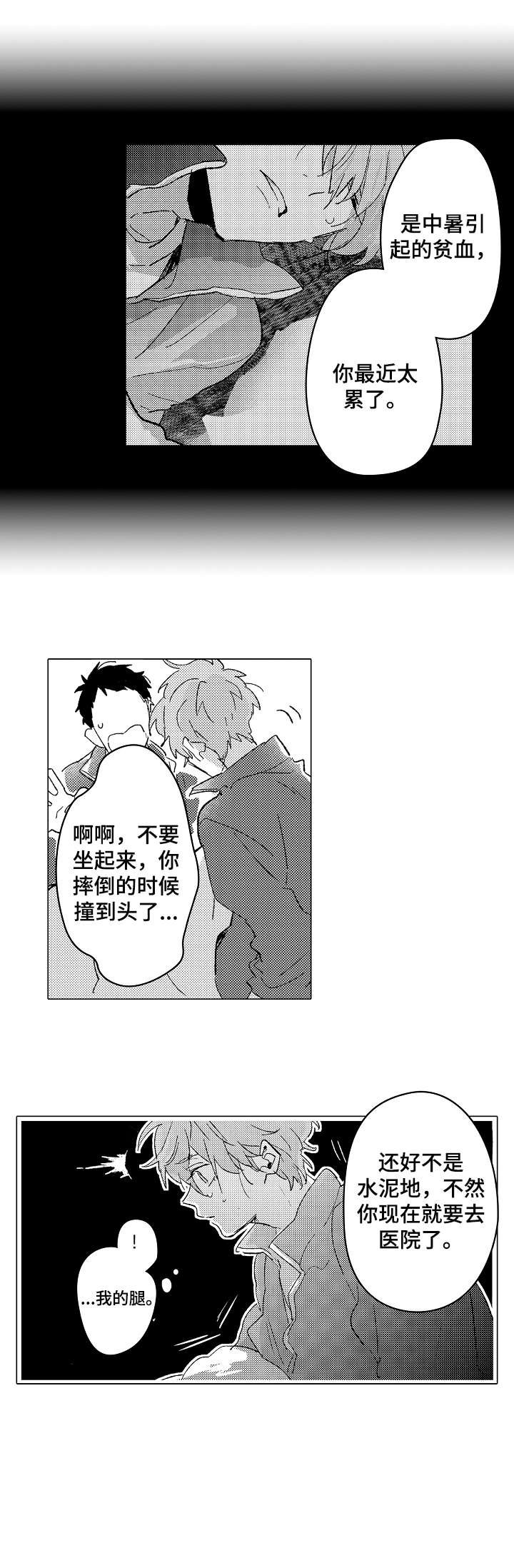 第8章：约定