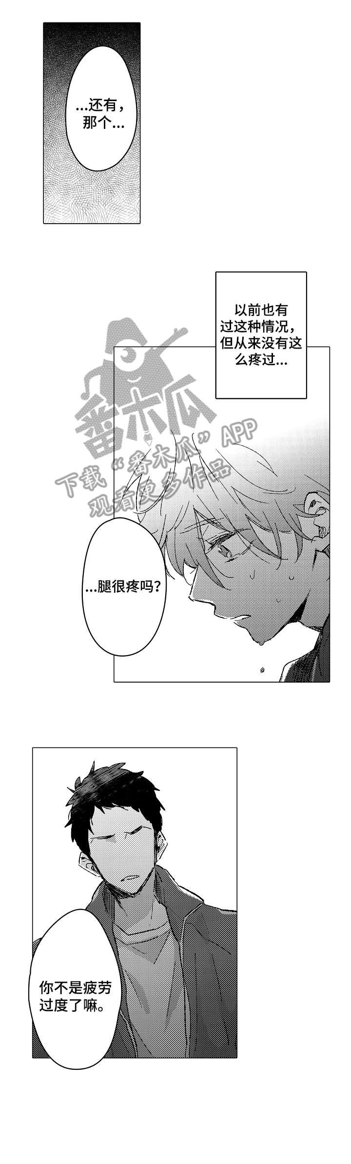 第8章：约定