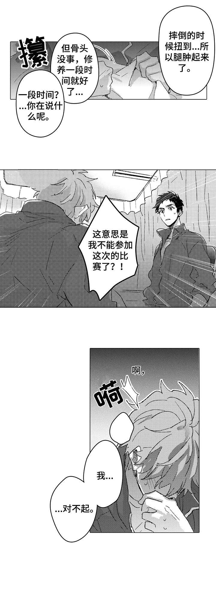 第8章：约定