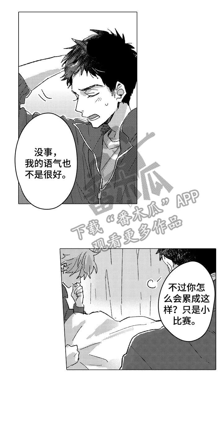 第8章：约定
