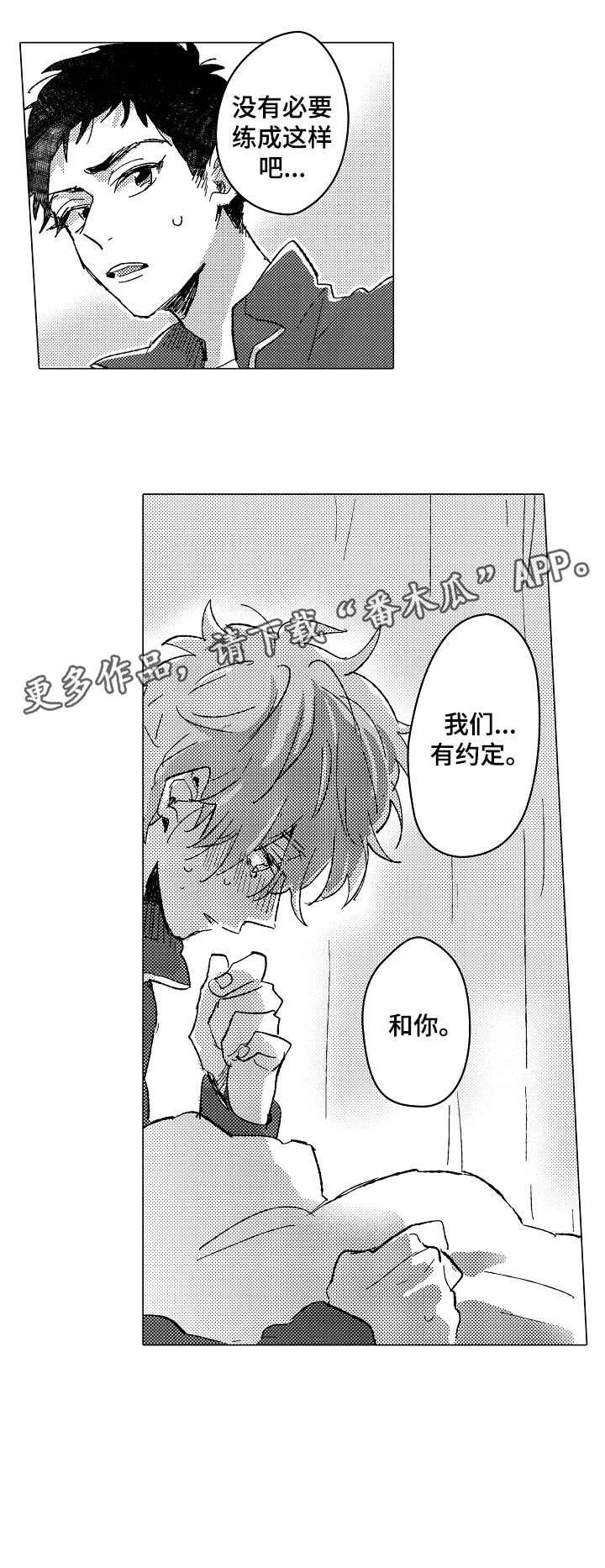 第8章：约定