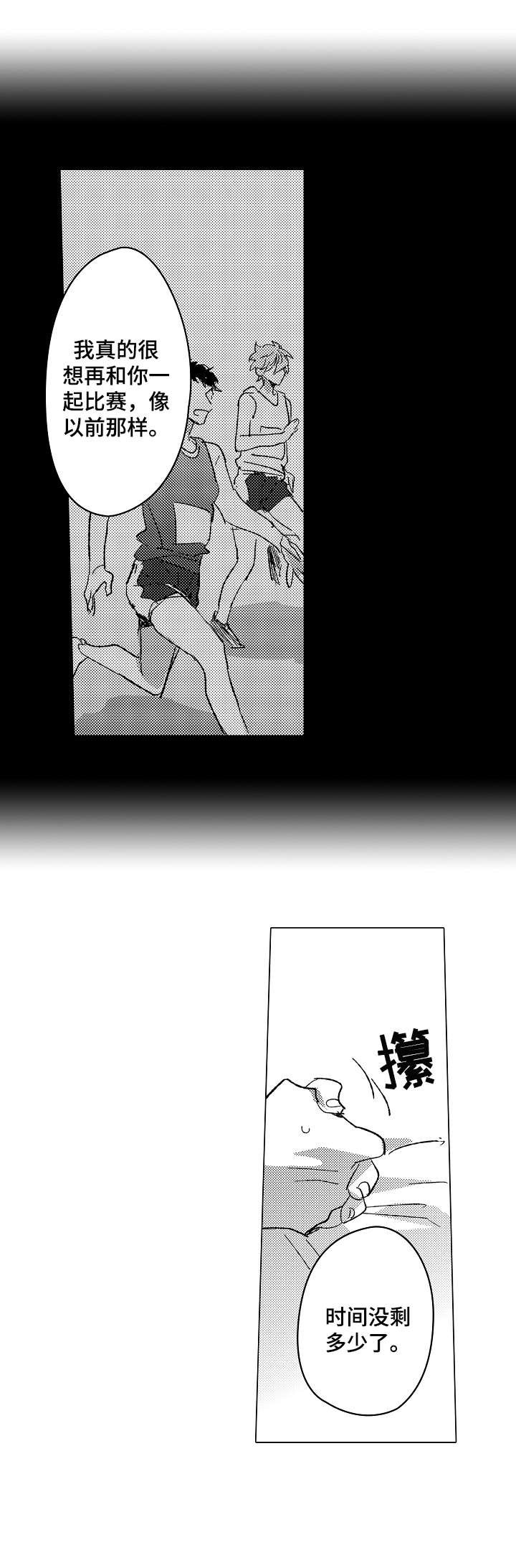 第9章：奇怪