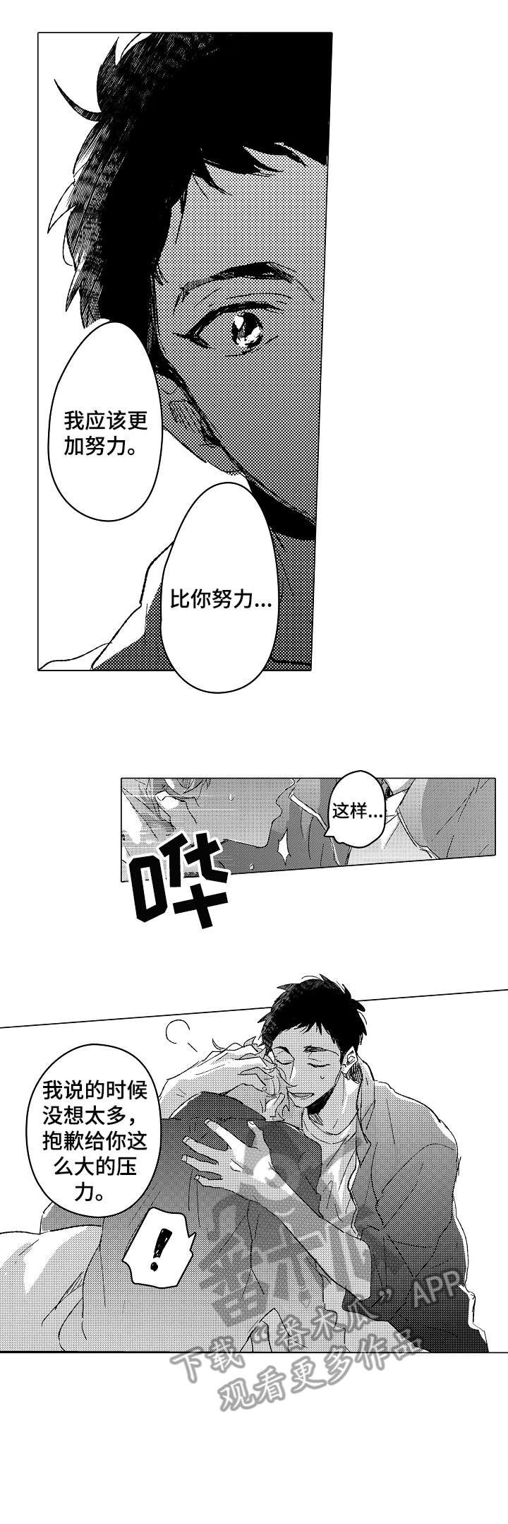 第9章：奇怪