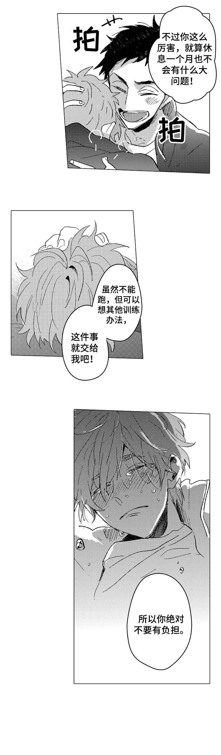 第9章：奇怪