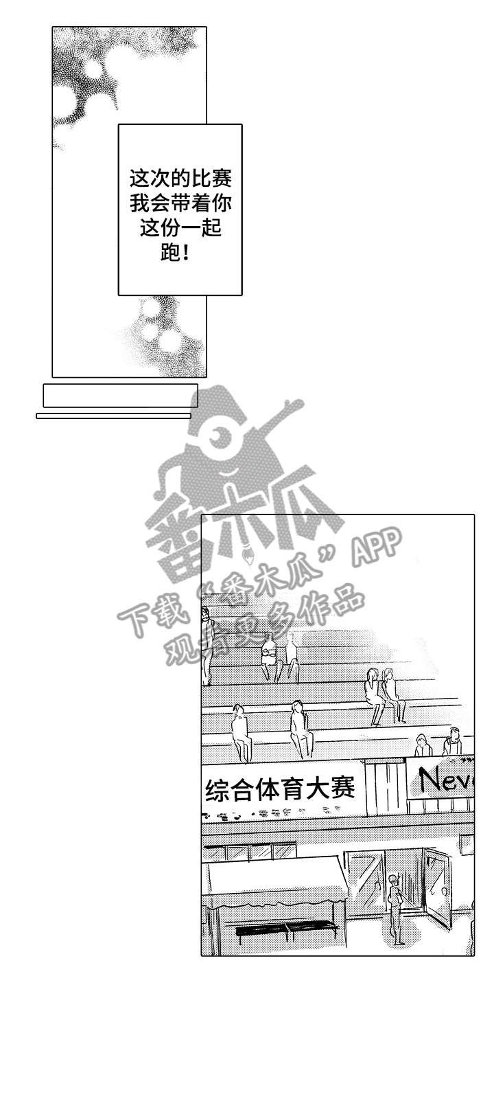 第9章：奇怪