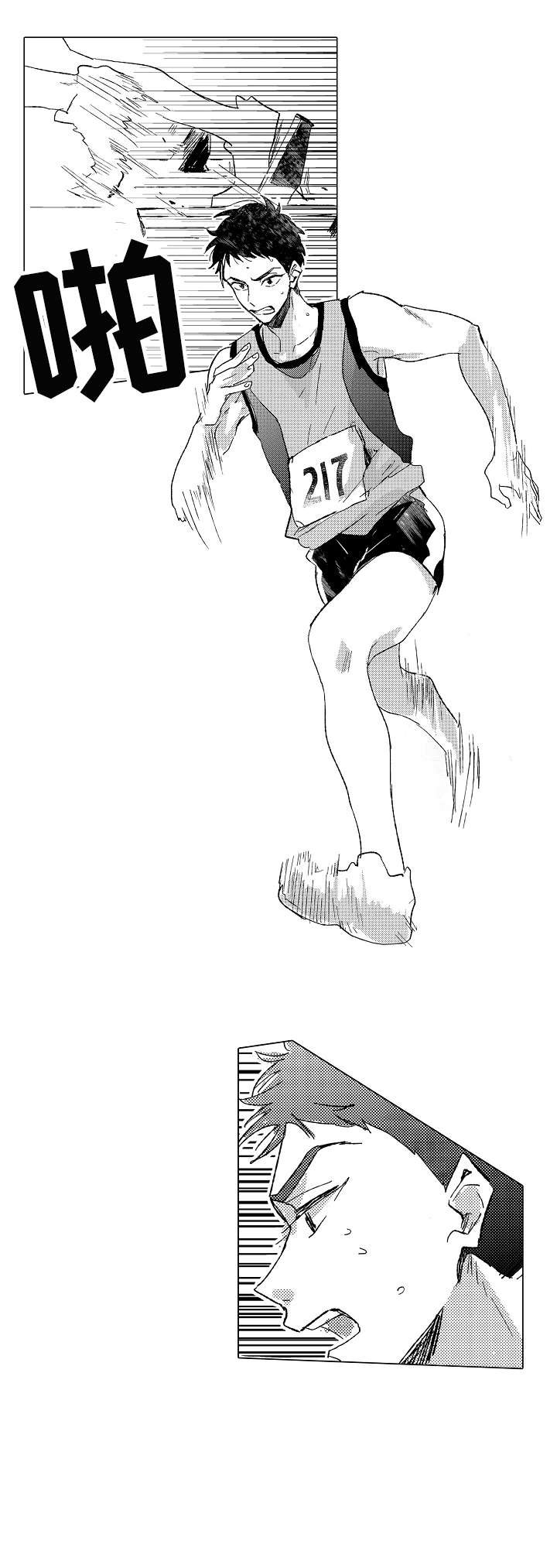 第9章：奇怪