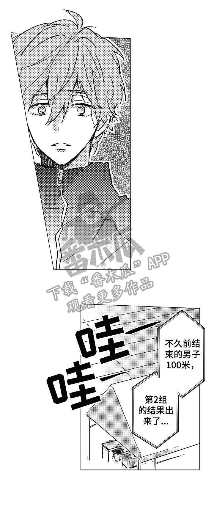 第9章：奇怪