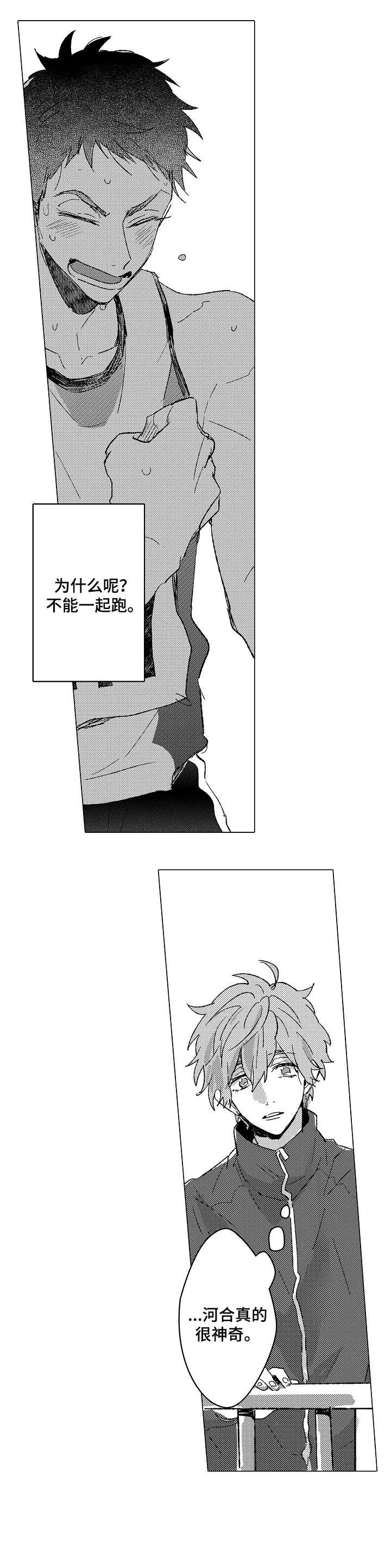 第9章：奇怪