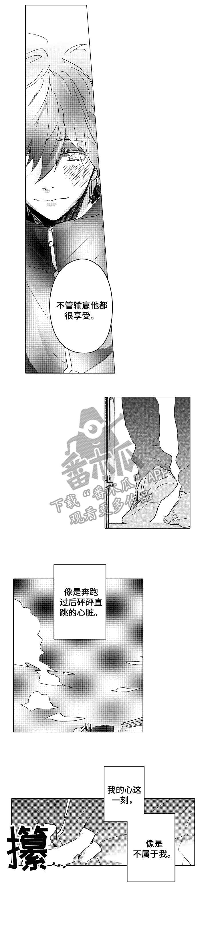 第9章：奇怪