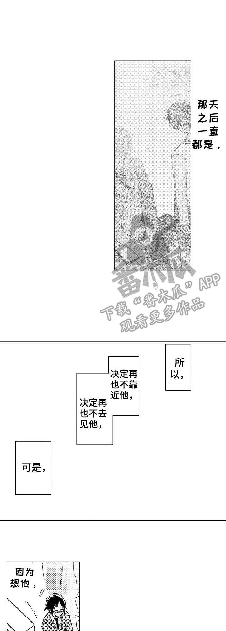 第14章： 替代品