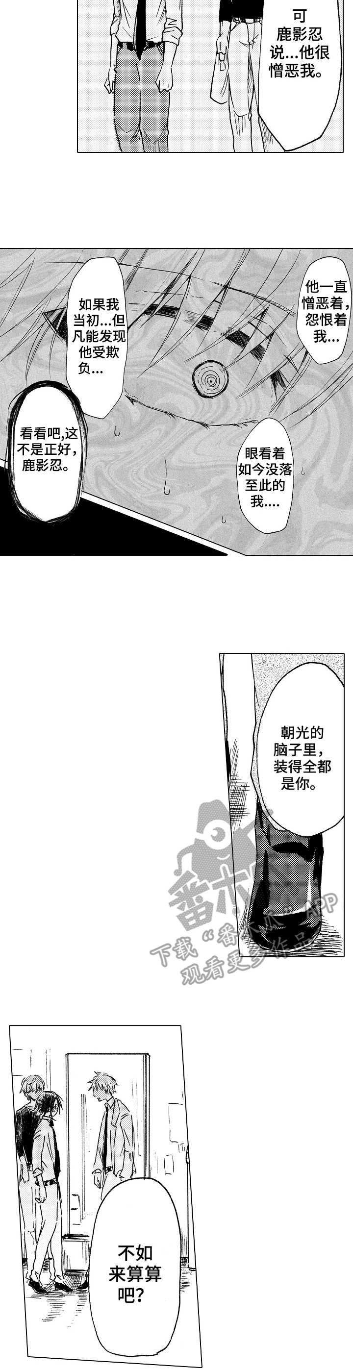 第15章：难以置信