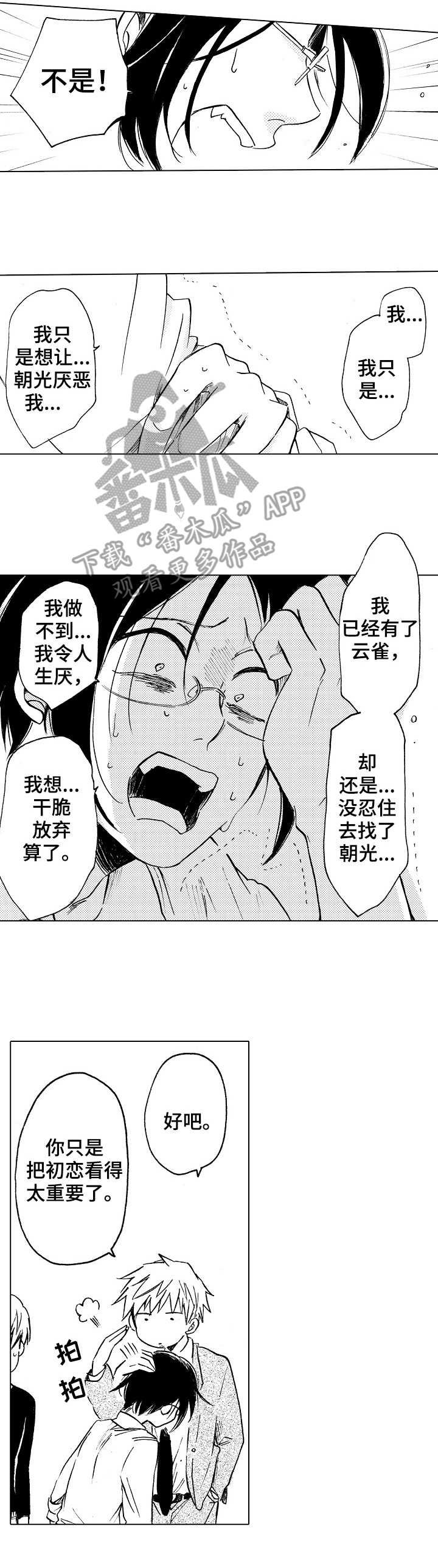 第15章：难以置信