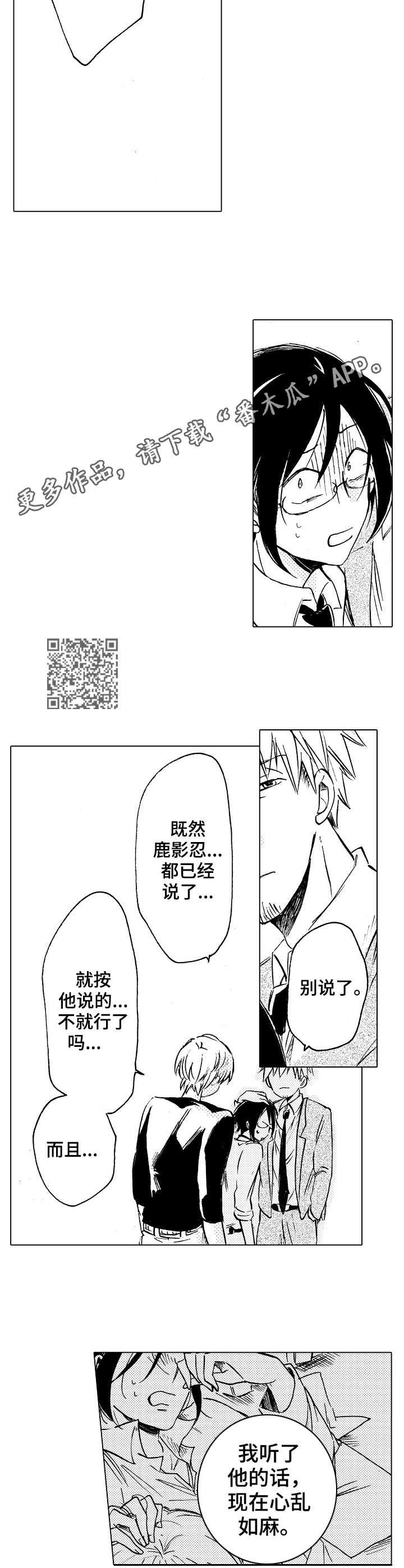 第15章：难以置信