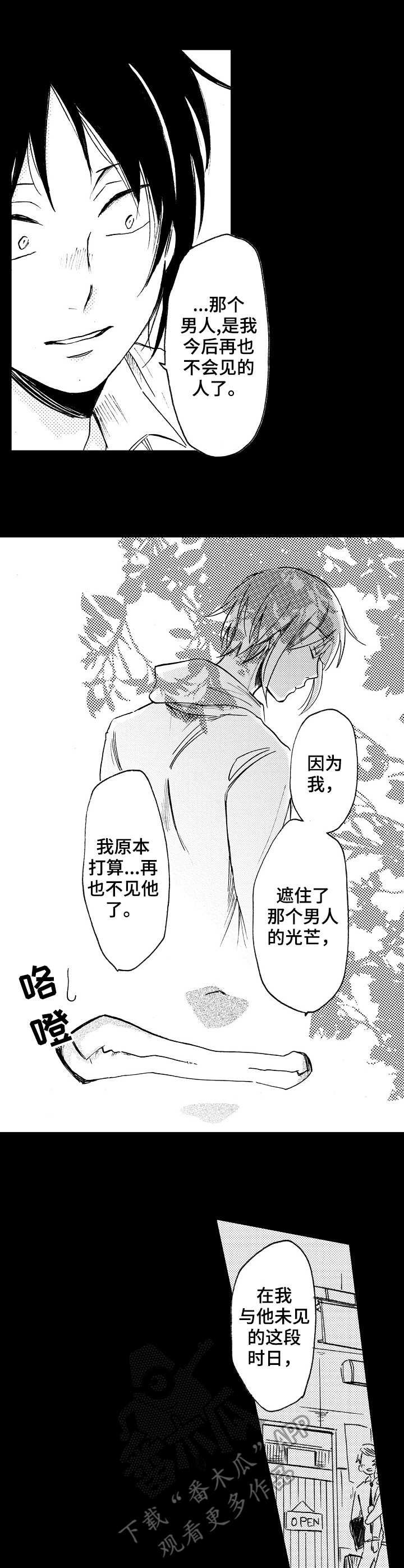 第16章：坏家伙