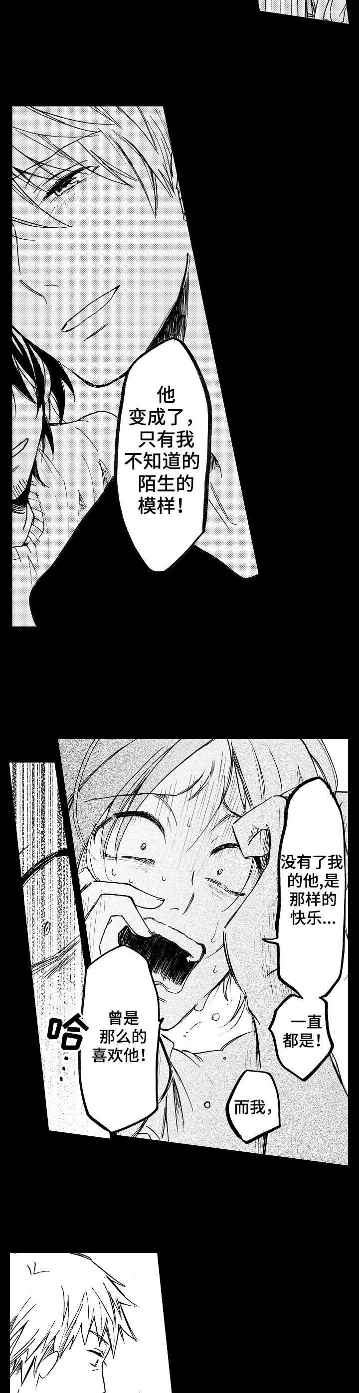 第16章：坏家伙